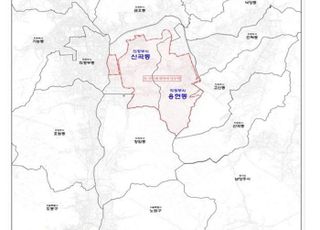의정부시, 신곡‧용현동 공공주택지구 토지거래허가구역 지정