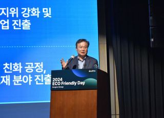 에코프로 “2030년 매출 32조·영업이익률 12% 달성 목표”