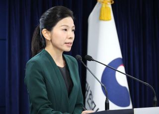 통일부, '북러 합동군사훈련' 가능성에 "단계별 조취 취할 것"