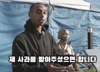 '소녀상 모욕' 조지 소말리 사과했지만…여론은 '냉담'