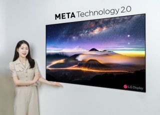 LGD, OLED TV 패널 기술력 해외서 잇달아 '엄지 척'