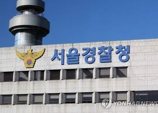 "수익 최대 500%" 580명에 208억 뜯은 비상장주식 사기 일당 검거