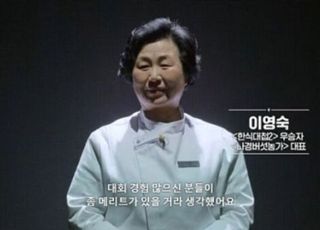 이영숙 빚투 / 신우석 vs 어도어 고소전 / 율희 양육권 소송 등 [주간 대중문화 이슈]