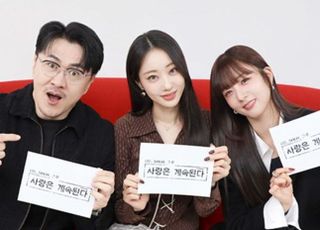 에이핑크 윤보미, 조현아 빈자리 채운다…‘나솔사계’ MC 합류