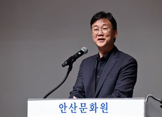 안산시, ‘제1회 안산문화원의 날 기념식’ 성료