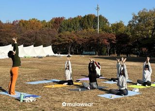 뮬라웨어, 임직원 대상 '요가 데이' 원데이 클래스 실시