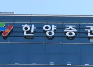 KCGI, 한양證 대주주 적격성 심사 신청 지연…내년으로 밀릴 듯