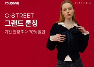 쿠팡, 'C.STREET' 패션 셀렉숍 그랜드 론칭