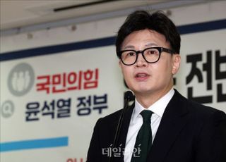 한동훈 "尹정부, 후반전 성과로 보여줄 때…변화·쇄신으로 뒷받침"