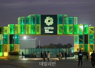 탄녹위, COP29 참가…기후위기 해결 위한 한국 노력 소개