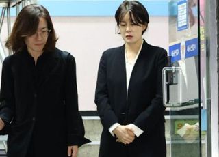 문다혜, 출장 및 유선조사도 모두 거부…검찰 "서면조사는 부적절"