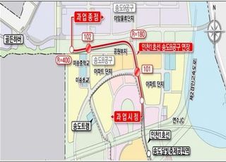 인천지하철 1호선 송도국제도시 추가 연장…“내년 예비타당성조사 재 신청”