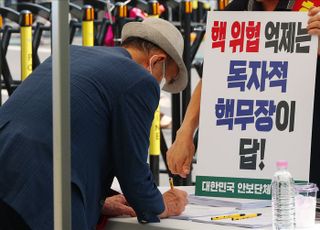 한국 핵무장론 커지자 매서워진 미국 '눈초리'