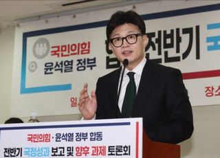 한동훈, '윤한갈등' 줄자 '대야 공세'…'지지층·이재명' 동시 공략