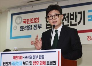 한동훈, '윤한갈등' 줄자 '대야 공세'…'지지층·이재명' 동시 공략