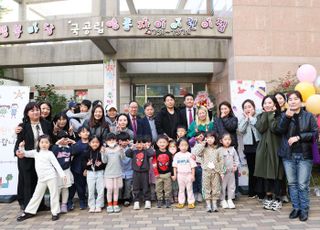 인천 중구 국·공립어린이집 40곳으로 늘었다‥“영종자이 등 2곳 신규 개원”