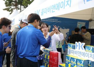 콜마비앤에이치, 세계 당뇨병의 날 기념 블루런 참가…"건강한 삶 응원"