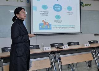 마사회, 한국국정관리 학회 추계학술대회 참여…전문가와 ESG 정책 논의