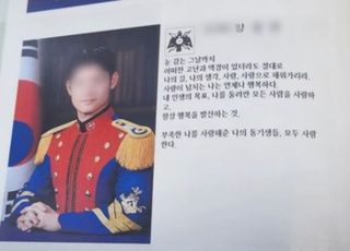 "그럴 관상 아닌데"…'북한강 토막 살인' 현역 육사 군 장교 신상 퍼졌다