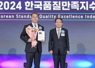 한전KPS, 한국품질만족지수 13년 연속 1위 기업 선정