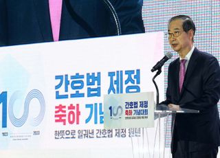 한 총리 "간호법, 우리나라 의료 선진국으로 발돋움하는 디딤돌"