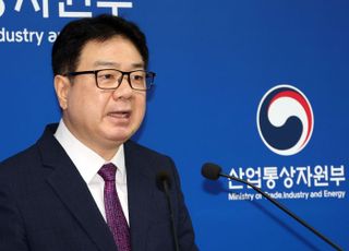 산업부, '글로벌 사우스 BIG 4 투자진출전략 포럼' 개최