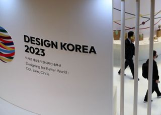 디자인산업 대전환 AI로 시동…'디자인코리아 2024' 개최