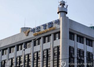 "로펌 자료 해킹했다"며 비트코인 요구한 협박범…경찰 수사 착수