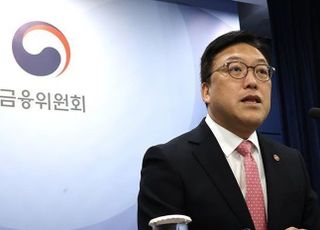 김병환 "트럼프 당선 후 시장변동성 지속, 적시 대응 태세 유지"