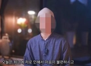 60만 구독자 명상 유튜버 "성추행 합동고소, 누군가 주도한 듯"