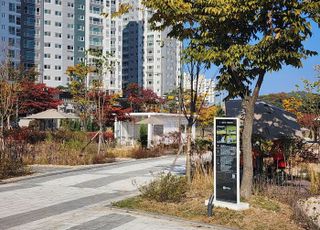 구리시, 동구릉 숨결있는 '별하공원' 새단장 개방