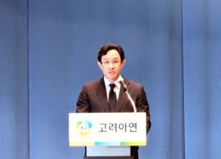 ‘유증 추진’ 사과한 최윤범 고려아연 회장 “이사회 의장 내려놓을 것”