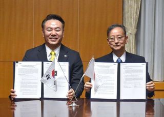 예보, 일본 금융청과 정리부문 협력 서한 교환