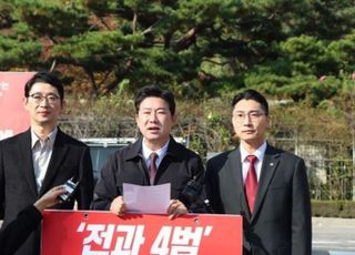 [11/13(수) 데일리안 퇴근길 뉴스] 국민의힘, '이재명 재판 생중계 불허'에 "국민 알권리 묵살 아쉬워" 등