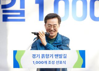 김동연, 2026년까지 ‘내 집 앞 흙향기 맨발길’ 1000개 조성