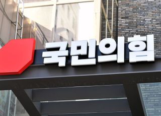 '한동훈' 가족이 윤 부부 저격?…국민의힘 당원게시판 논란 일파만파