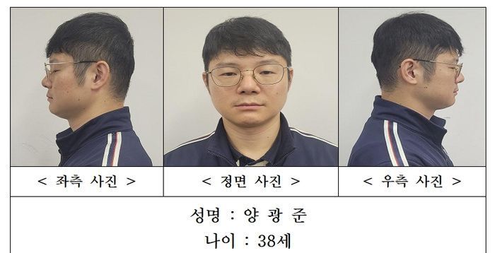 여성 군무원 엽기살해 군 장교는 '38살 양광준'