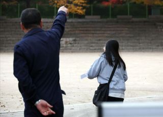 '수능시험장 방향 저쪽'