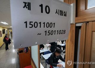 [2025 수능] 출제위원장 "킬러 문항 없다…적정 난이도 문항 고르게 출제"