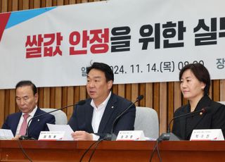 당정, 쌀값 안정 위해 56만t 공공비축미 매입키로