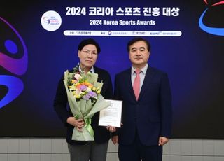 KLPGT, 2024 코리아 스포츠진흥대상 프로스포츠 스페셜 부문 대상 수상