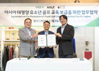 AGLF 골프 교육 보급에 박차, 바이스앤-한국스내그골프협회 협약