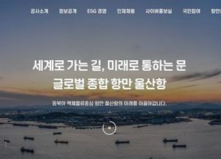 UPA, 웹 접근성 품질인증 획득…‘9년 연속’