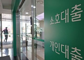 9월 말 은행 연체율 0.45%…가계·기업 동반 하락