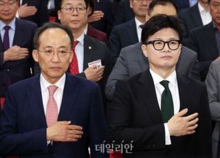 국민의힘의 반격…'이재명 부부' 사법리스크 부각 여론전