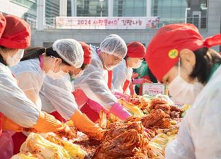 가스공사, 지역사회에 김장김치 나누며 훈훈한 이웃 사랑 실천