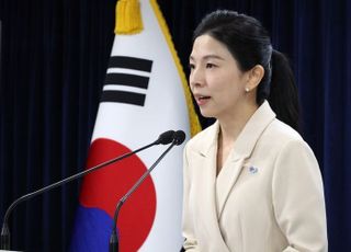 통일부 "북한군 파병, 모든 수단 동원해 국제사회와 공동 대응"