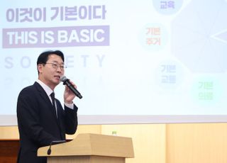 정명근 화성시장, "기본사회 실현으로 시민모두가 행복한 특례시 만들 것"