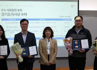 경기도일자리재단, '탄탄대로 캠페인' 경기도내 1위 달성