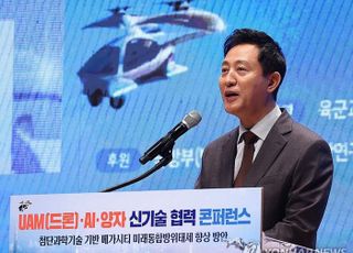 오세훈 "우리도 미국 같은 '규제혁신부' 생각해봐야"